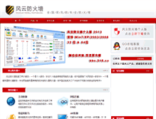 Tablet Screenshot of 218.cc